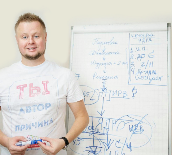 [Владимир Макулов] Новейшие стратегии работы с РПП_0.png